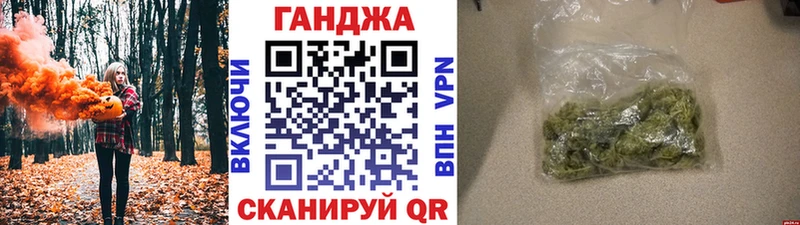 Купить закладку Каннабис  Alpha PVP  МЕФ  Володарск