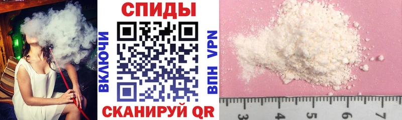 АМФ 97% Володарск