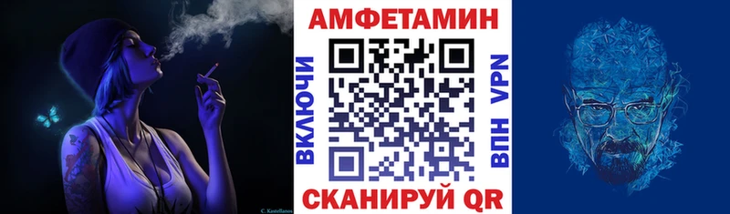 АМФЕТАМИН 98%  Купить где  Володарск 