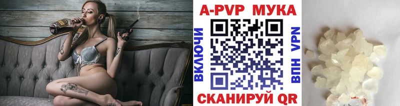 A PVP СК КРИС  Купить закладки  Володарск 