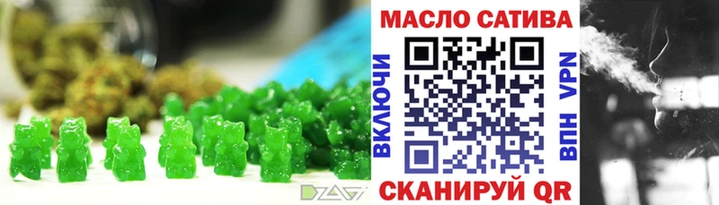 Купить закладки Володарск Canna-Cookies марихуана