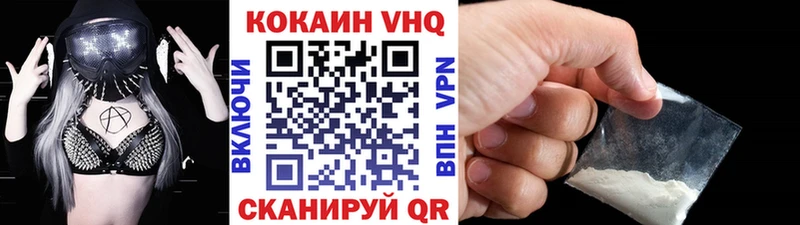 Cocaine Fish Scale Володарск