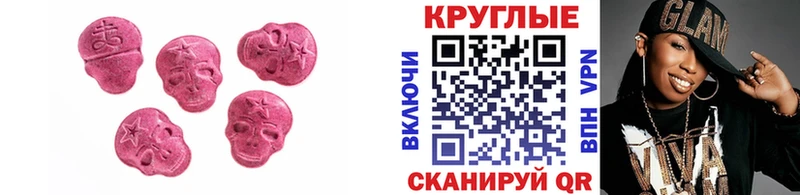 Купить где  Володарск  Экстази TESLA 