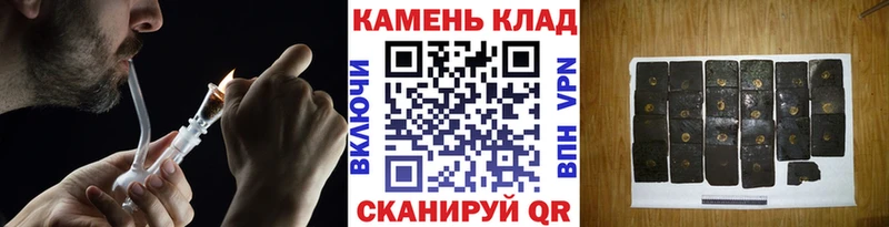 Купить  Володарск  ГАШИШ ice o lator 