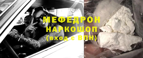 меф VHQ Кинешма
