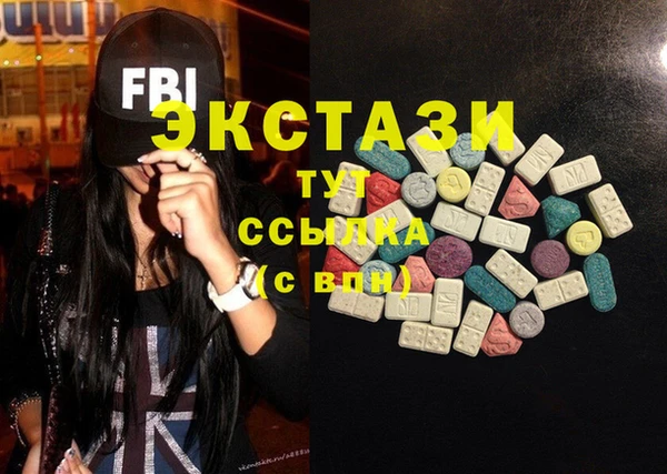 меф VHQ Кинешма