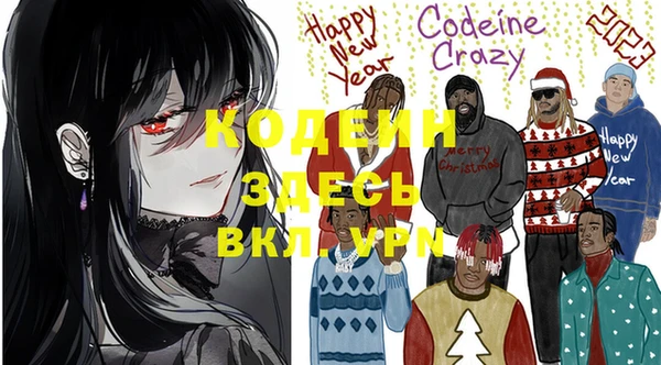 меф Киренск