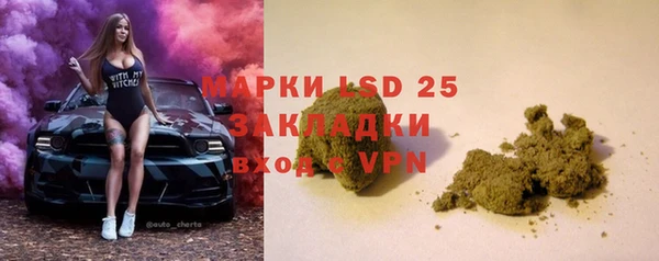 меф VHQ Кинешма