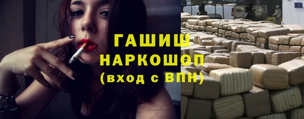меф VHQ Кинешма