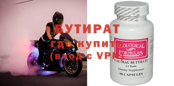 меф VHQ Кинешма