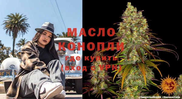 меф VHQ Кинешма