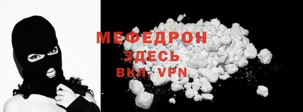 меф Киренск