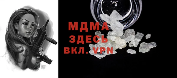 меф VHQ Кинешма