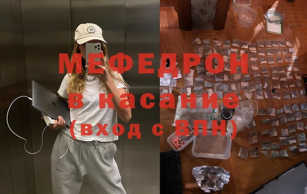 меф VHQ Кинешма