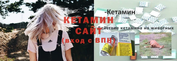 меф Киренск