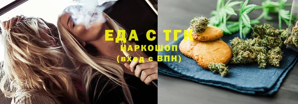меф VHQ Кинешма