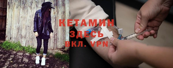 меф VHQ Кинешма