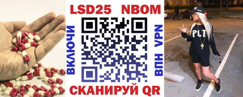 Купить где Володарск LSD-25 экстази ecstasy