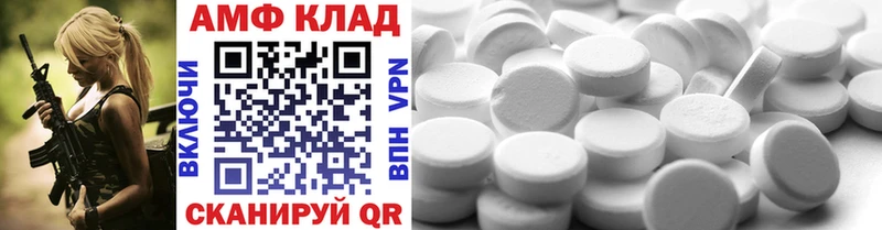 Купить где  Володарск  Метамфетамин витя 