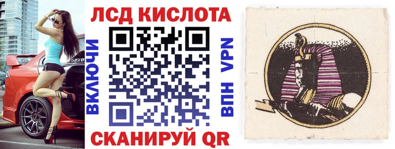 Купить где Володарск Марки NBOMe 1500мкг