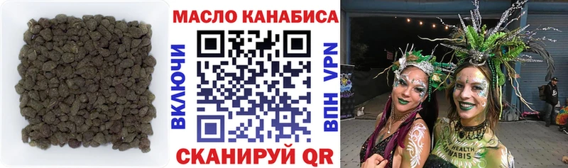 Купить  Володарск  Дистиллят ТГК концентрат 